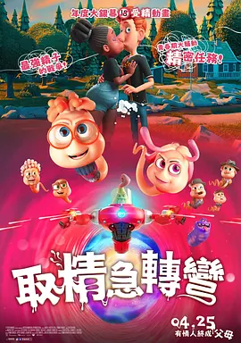 亚洲一级免费视频